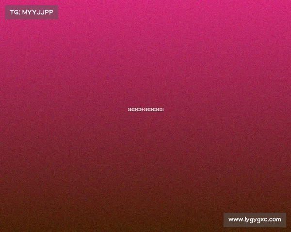 体育赛事总则-体育赛事竞赛规程