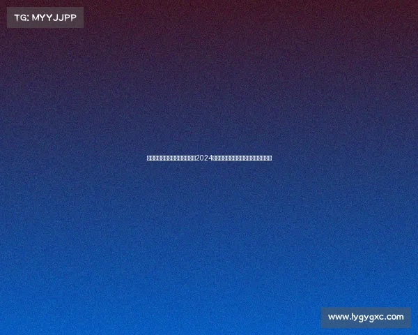 广州综合格斗—羊城搏击盛会：2024广州国际格斗冠军赛点燃激情巅峰对决